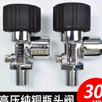 Positive pressure type air suction aspirator bottle head valve steel bottle head valve carbon bottle head valve M18 bottle head valve M18 x 15