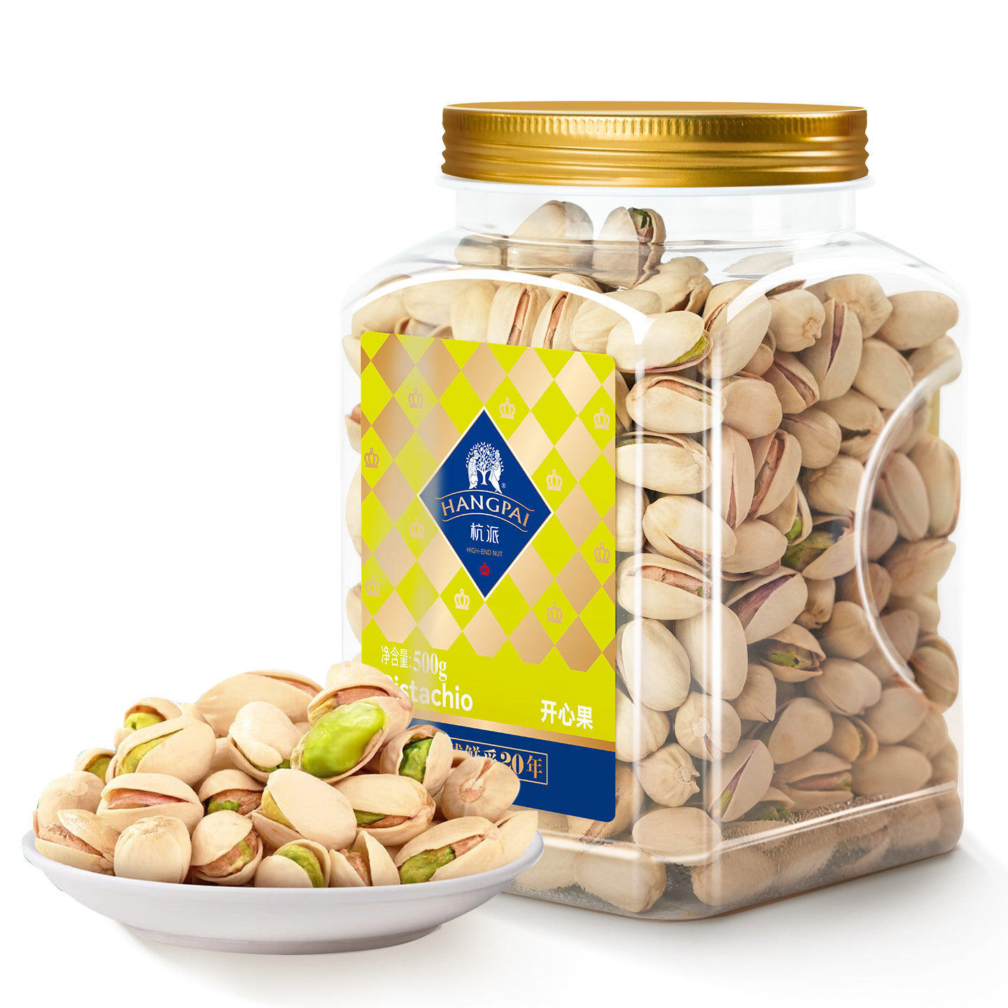 杭派开心果盐焗味干果小吃零食原色无漂白500g罐装开心果新品,淘宝优惠券,粉丝福利购,淘宝优惠卷