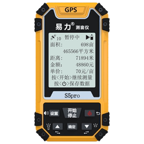 Measuring Acre Gauge GPS High Accuracy Handheld Land Area Measuring Instrument Harvesters Vehicle-to-vehicle Mu Instruments Quantum of Land