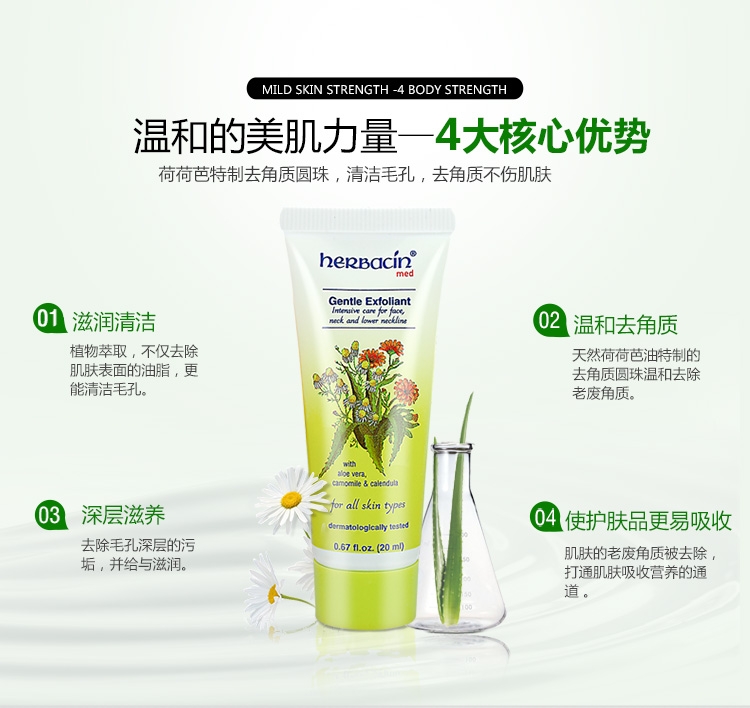 德国去角质面部女深层清洁小小甘菊 yunran海外洁面皂/洁面产品