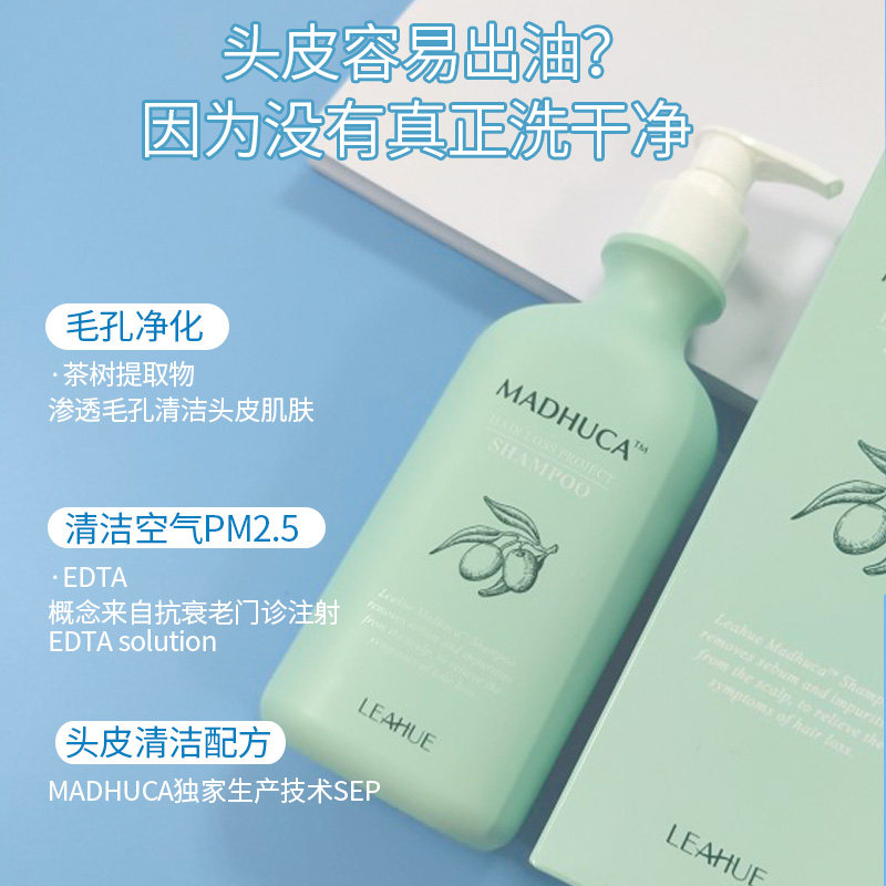 治疗头皮毛囊炎的洗发水药去除螨虫 yunran海外洗发水