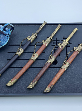 龙泉古代兵器模型不锈钢袖珍刀金属小短刀迷你唐横刀古汉剑未开刃