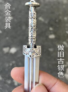龙泉刀剑短款秦剑手工剑