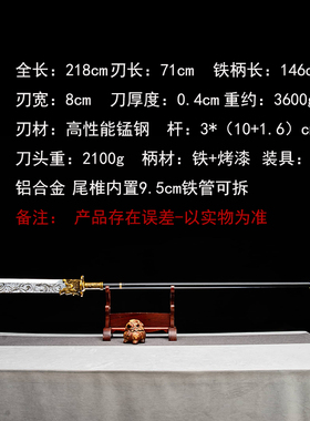 龙泉刀剑长柄三国大兵器陌刀朴刀关公刀战刀冷兵器武术摆件未开刃