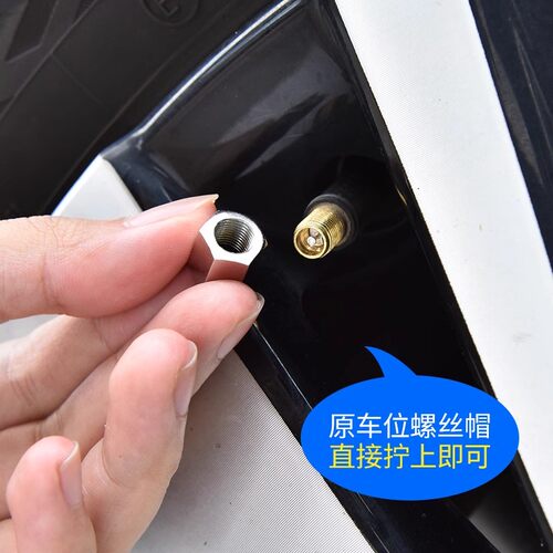 专用于宝马1系3系5系6系7系 X1 X5 X6汽车轮胎气门嘴帽气门嘴芯盖 - 图2