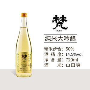 日本原装进口清酒梵金GOLD无滤过纯米大吟酿生原酒720ml/1.8L洋酒