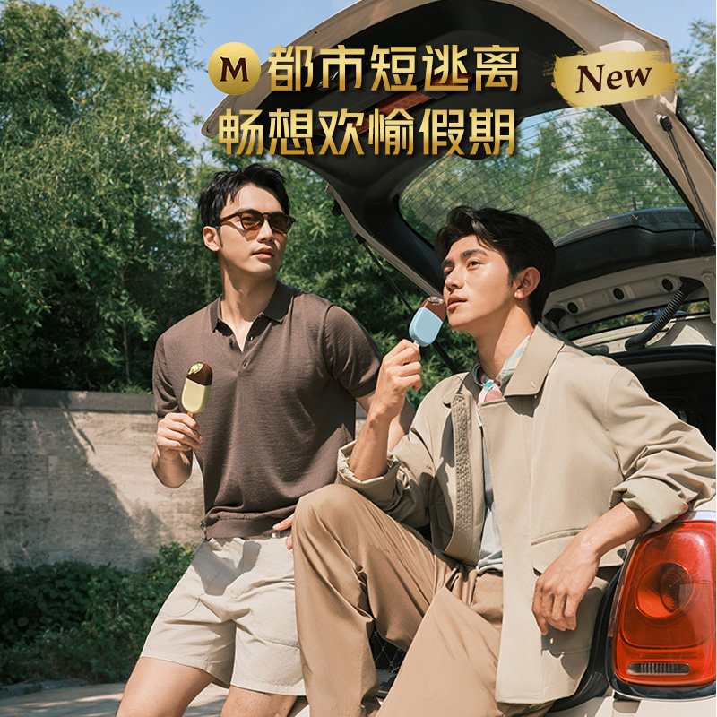 【拍4件包邮】和路雪梦龙小金龙青龙单盒雪糕冰淇淋激凌自选专区