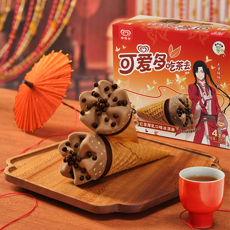 拍5件！和路雪天官赐福可爱多冰淇淋*20支