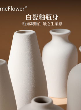 无火香薰瓶子香氛扩香器