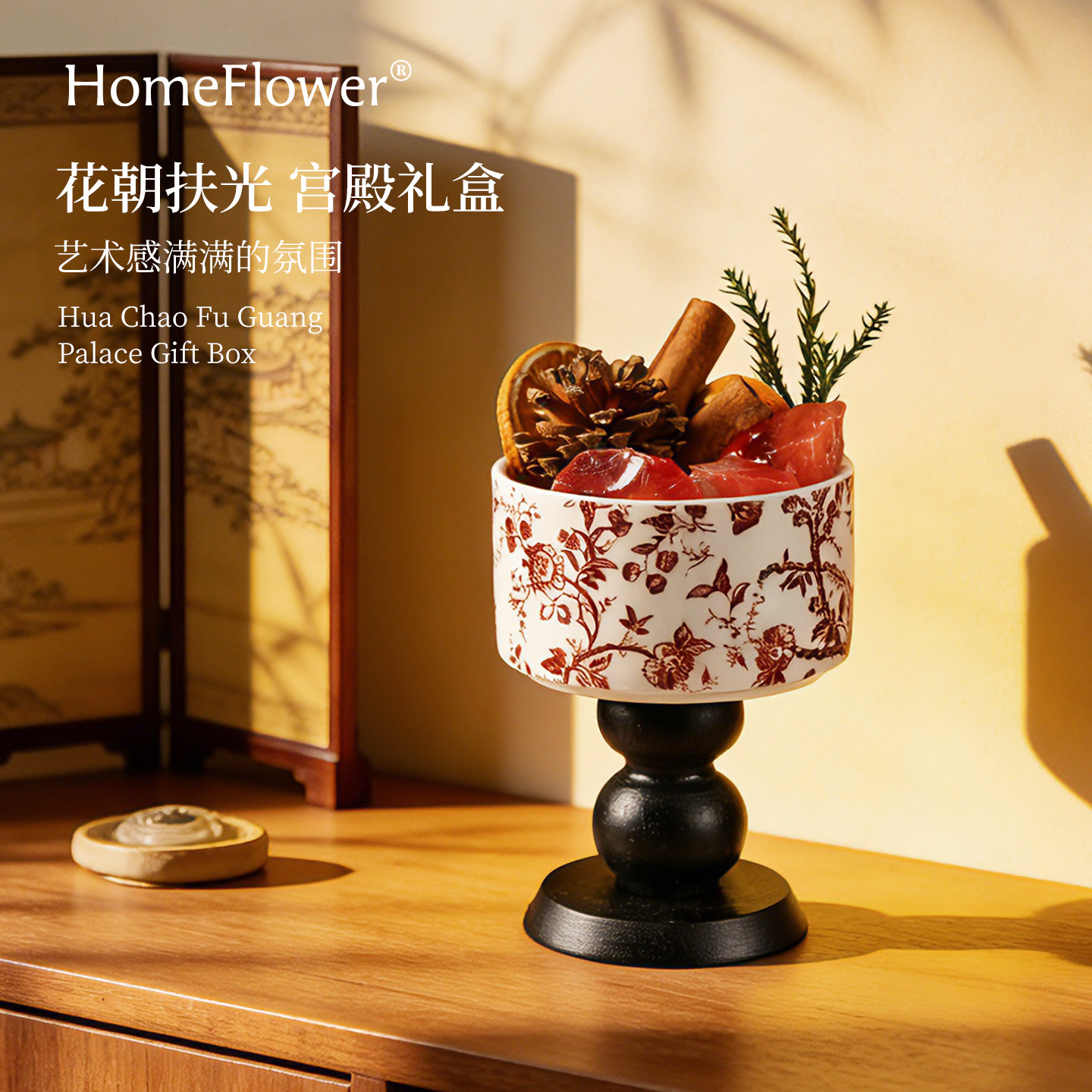 中式无火香薰扩香石礼盒入户玄关香氛装饰摆件新居伴手礼生日礼物,淘宝优惠券,粉丝福利购,淘宝优惠卷