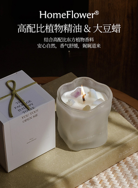 ins装饰摆件香薰蜡烛拍照道具家居香氛礼盒高级出片桌面玄关摆设