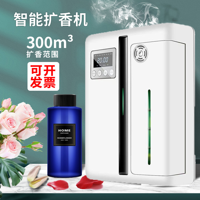 扩香机五星级酒店香薰机商场自动定时喷香机雾化家用香氛机壁挂式 - 图2