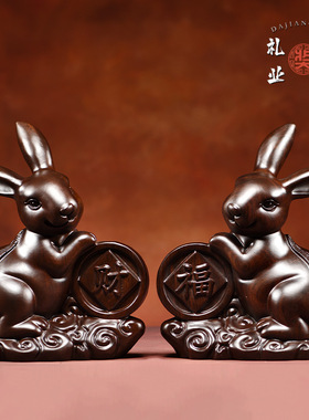 绿色实木福财兔子摆件花梨木雕刻生肖兔子家居客厅红木装饰工艺品