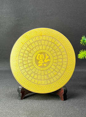 天然米黄玉万福圆盘七星阵玉石七星阵五行阵家居摆件批发厂家直销