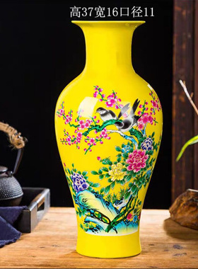 景德镇陶瓷器红色水养富贵竹花瓶插花中式家居客厅干花装饰品摆件