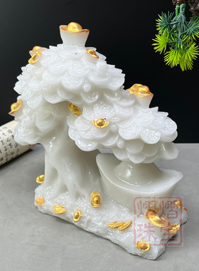 批发夜光玉描金元宝发财树摇钱树圣诞树家居装饰书房办公风水摆件