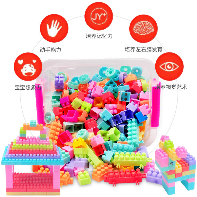  渭菲玩具建构/拼插积木