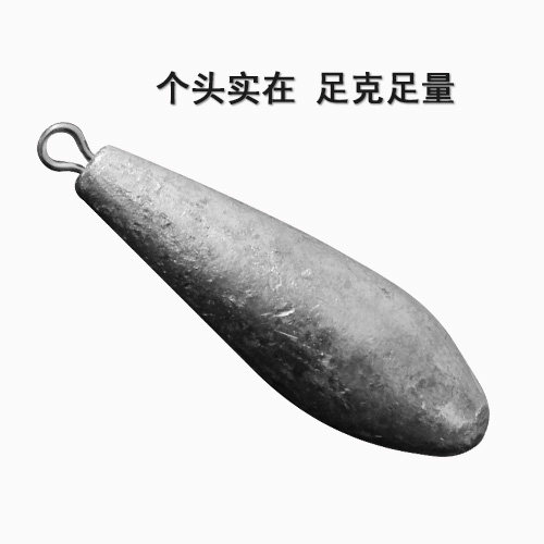 水滴型铅坠带环串钩海竿抛竿铅坨锡坠远投钓鱼渔具海钓坠子10枚装 - 图0