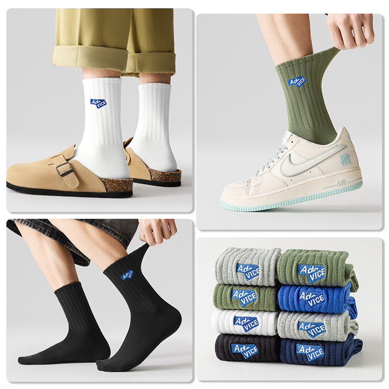 袜子男生纯棉防臭运动袜青少年冬季厚款大码全棉100%新疆棉长筒袜,淘宝优惠券,粉丝福利购,淘宝优惠卷