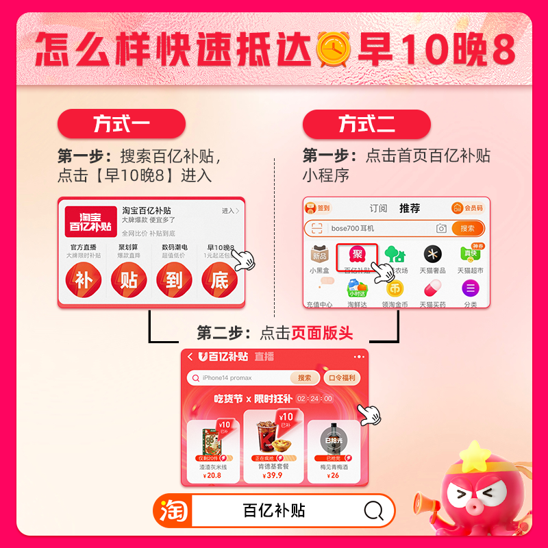  秋淘芒果干
