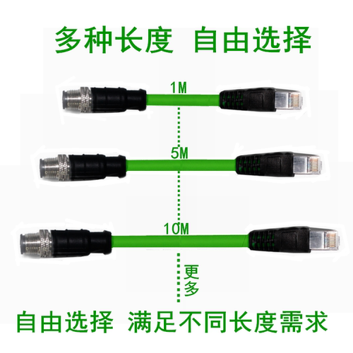 M12转RJ45 D型编码线直头航空4针公头工业级以太网线传输传感器线 - 图1