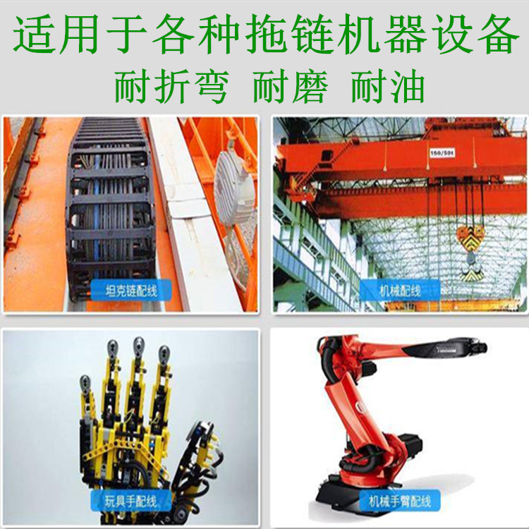 trvv2 3 4 5 6 8 10芯*0.15 0.2 0.3mm坦克链线高柔耐折拖链电缆,淘宝优惠券,粉丝福利购,淘宝优惠卷