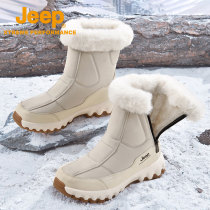 Jeep Lovers Snowy Boots 2023 Winter New Gush Thickened Northeast Cotton Boots Outdoor Anti-Chill Warm Ski Shoes