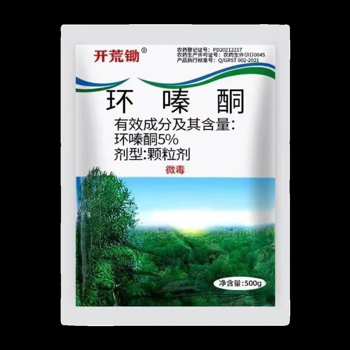 环嗪哃除草烂根剂环嗪酮除大竹子环泰铜杂树灌木竹子除草烂根剂粉-图3