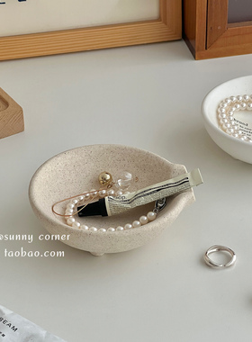 元气角落北欧风陶瓷收纳盘