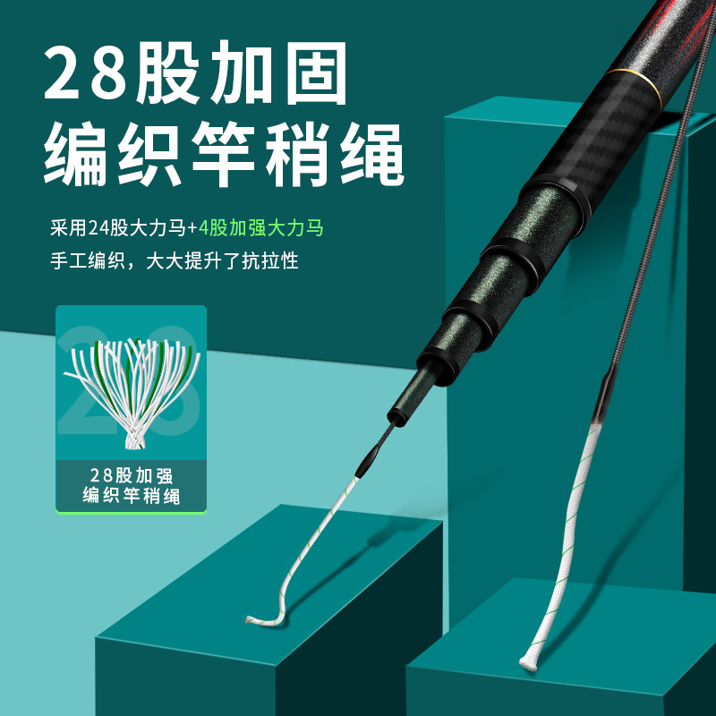 大物青鲟巨物鱼竿碳素十大超轻超硬品牌手竿暴力 调台钓鱼竿手杆 19 大物青鲟巨物鱼竿碳素十大超轻超硬品牌手竿暴力 调台钓鱼竿手杆 19