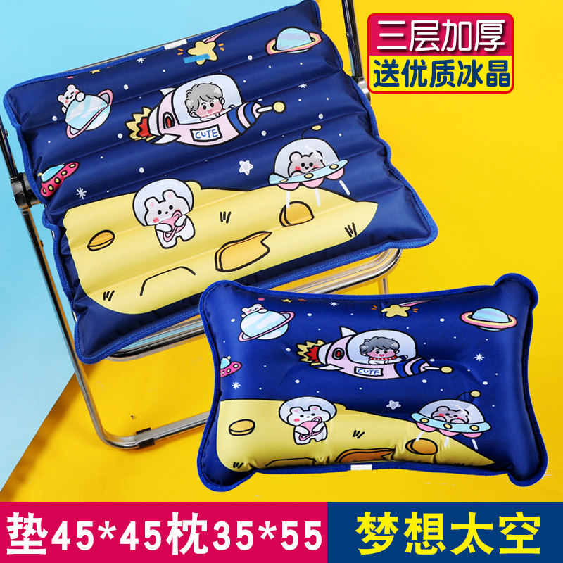 冰垫坐垫夏天降温汽车冰凉水垫办公椅子垫水袋学生冰枕透气凝胶垫,淘宝优惠券,粉丝福利购,淘宝优惠卷
