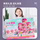 儿童豪华别墅大房子爱莎公主洋娃娃屋女孩过家家玩具益智玩具礼物