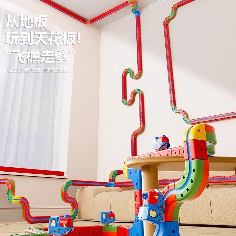 磁吸悬浮轨道车DIY积木套装儿童电动高铁小火车拼接男孩益智玩具,淘宝优惠券,粉丝福利购,淘宝优惠卷