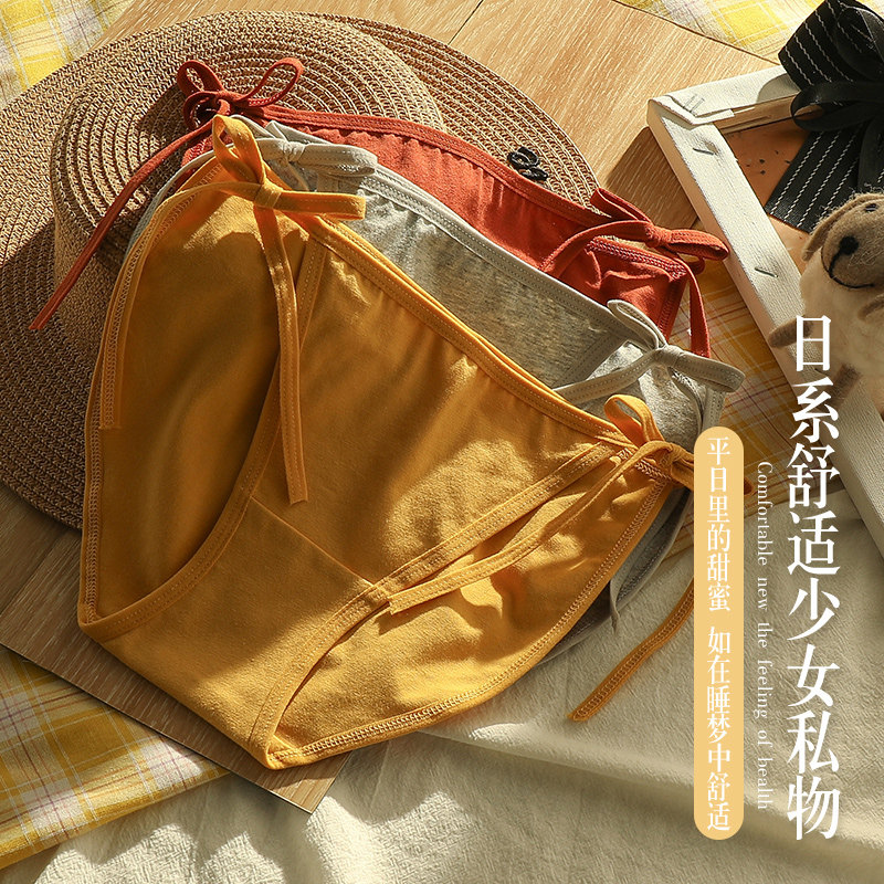 性感系带内裤女纯棉抗菌低腰学生韩版无痕透气诱惑裤衩女士三角裤,淘宝优惠券,粉丝福利购,淘宝优惠卷