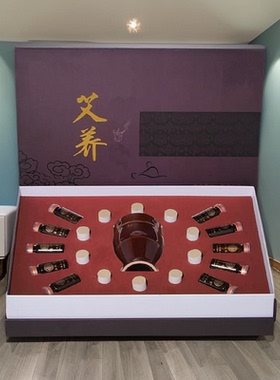 身体套盒美容院专用药油肩颈乳腺淋巴臀部全身按摩精油艾灸罐套盒