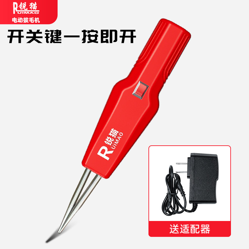 家禽电动拔毛神器鸡毛鸭毛鹅毛手持猪肉脱毛机防水夹子家用商用,淘宝优惠券,粉丝福利购,淘宝优惠卷