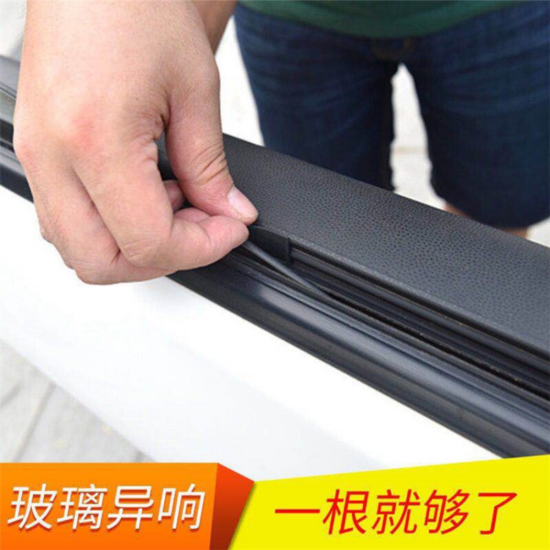 东风风光S560 580 ix5 E3 汽车车窗玻璃专用卡条密封条专用改装 - 图1