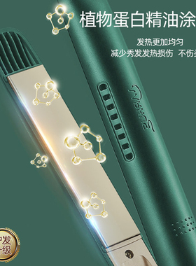 AARHUS负离子电夹板红外线