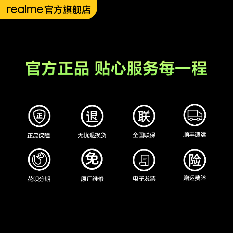 新品发布会 00 14 日 22 月 9 回敬热爱 以强大 新品上市 Neo2 GT 真我 realme 收藏加购赢好礼 新品发布会 00 14 日 22 月 9 回敬热爱 以强大 新品上市 Neo2 GT 真我 realme 收藏加购赢好礼