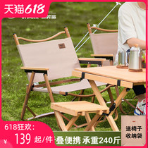 Outdoor Folding Chair Portable Camping Kermit Chair Ultra Light Home Casual Director Chair Beach Chair Fishing Stools