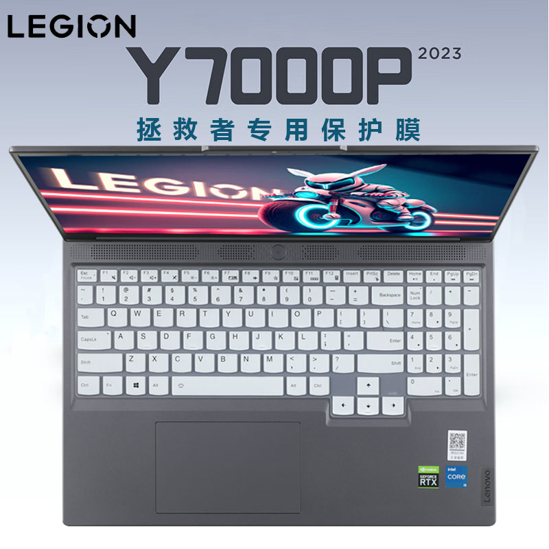 适用联想Y7000P 2024键盘膜Legion Y7000P IRH8电脑防尘垫16寸笔记本屏幕贴膜拯救者R7000P按键罩高清钢化膜-图0