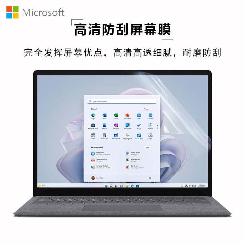 微软Surface Laptop5屏幕膜Pro9笔记本全屏贴膜13.5寸Laptop4触控屏保Go2/3电脑钢化膜高清磨砂防反光抗蓝光 - 图0