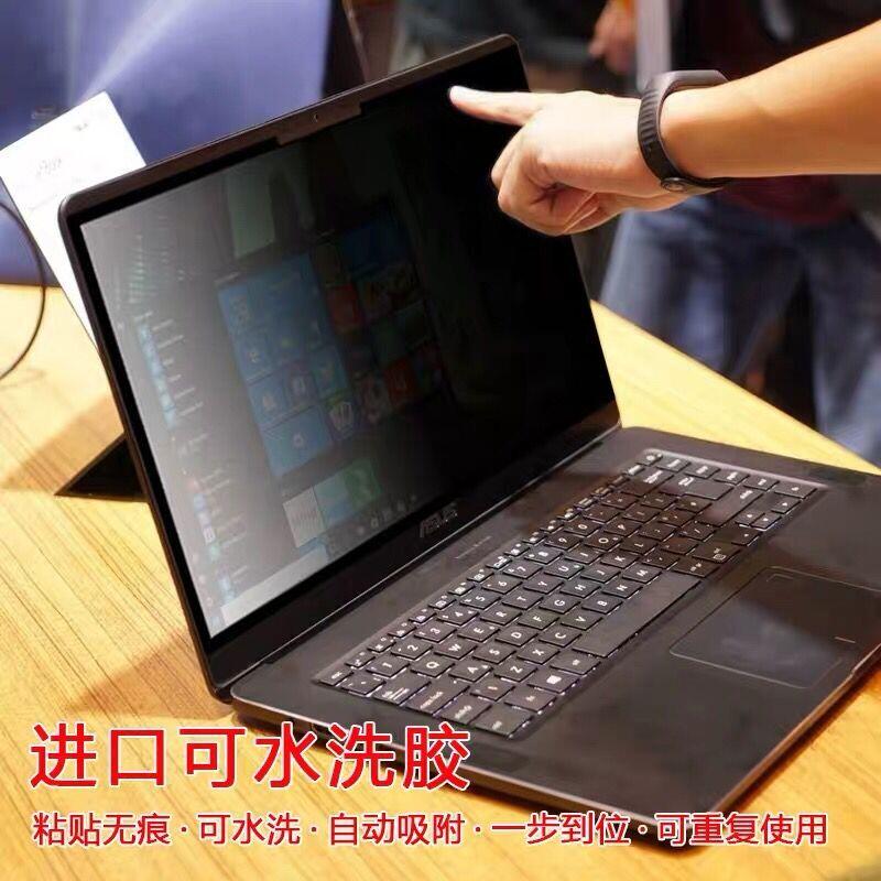 适用2024华为matebookxpro笔记本防窥膜MateBook14/14S隐私防偷窥16s电脑显示屏13s/13触控贴膜防反光抗蓝光 - 图1