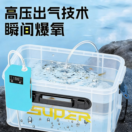 钓鱼智能感应取水器户外电动抽水机吸水器钓箱增氧泵洗手神器渔具 - 图1