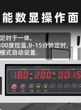 锅贴专用锅商用煎包炉水煎包煎饺