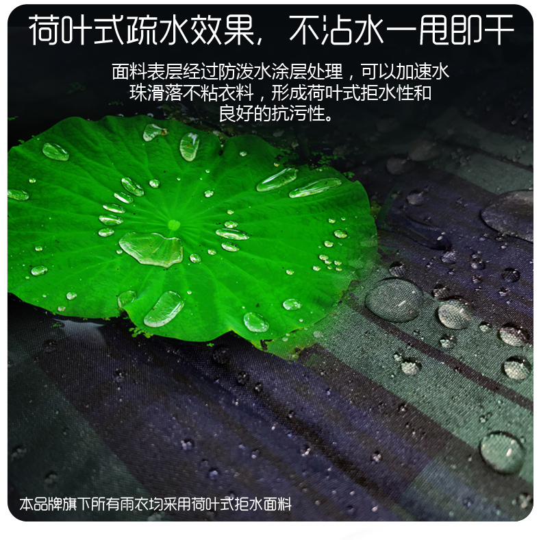 雨衣男夏季外套徒步长款全身大码防水风衣式超薄透气雨披女士时尚