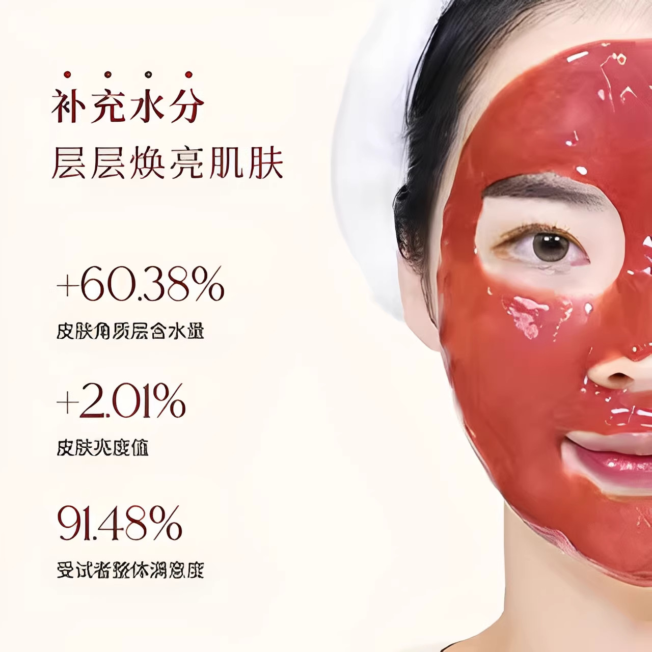 图 2