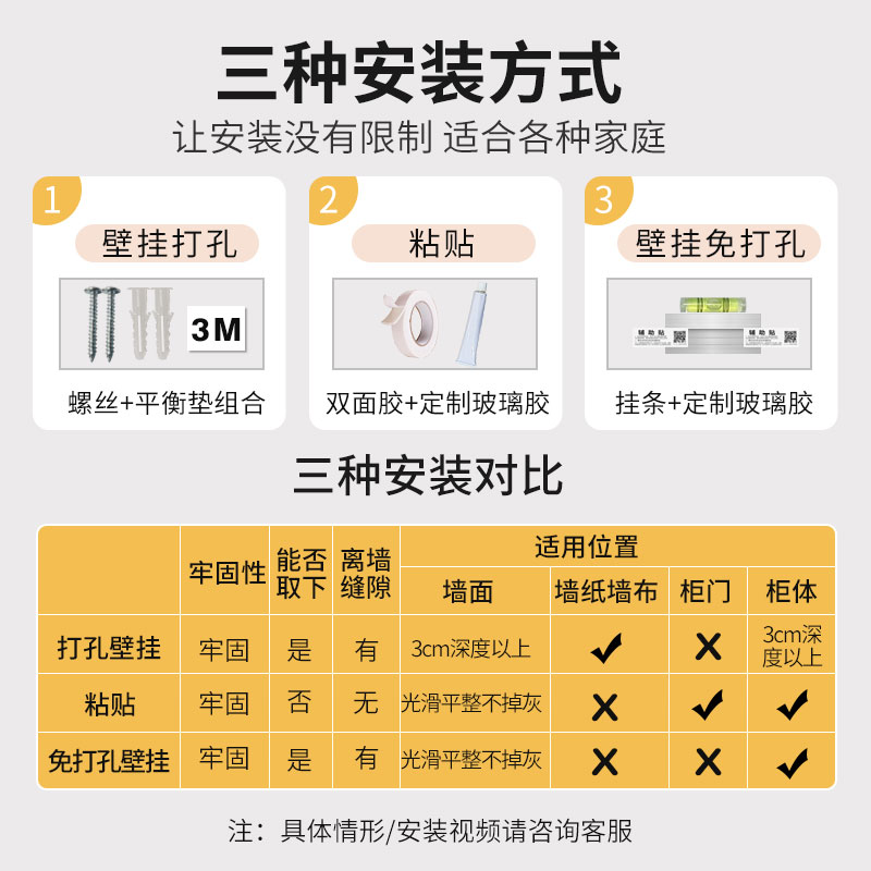 无框壁挂全身镜贴墙自粘穿衣镜免打孔家用试衣镜防爆镜定制大镜子 - 图2