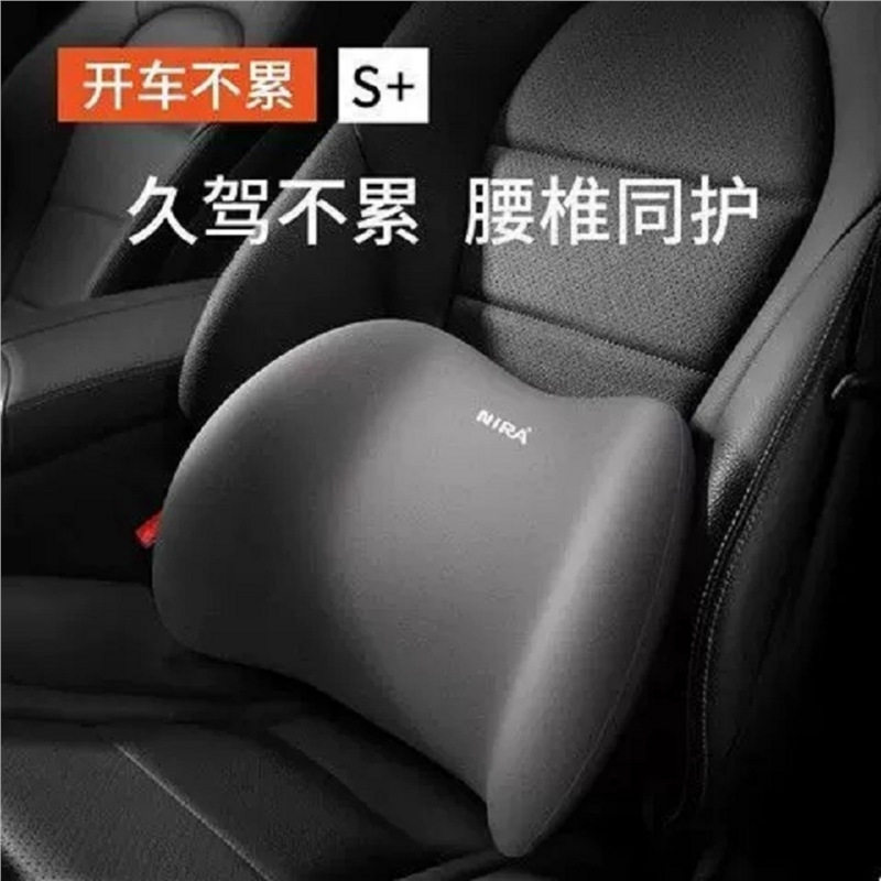 记忆棉汽车头枕护颈枕座椅腰靠垫车内靠枕车用枕头开车座护颈枕@,淘宝优惠券,粉丝福利购,淘宝优惠卷
