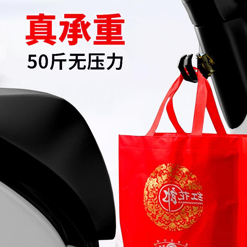 电动车挂钩金属CNC铝合金踏板双挂钩改装125摩托车配件头盔前挂钩 - 图0